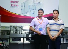 騰達(dá)源是個(gè)講誠信的企業(yè)，合作愉快